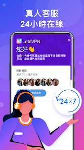 快连vpb下载android下载效果预览图